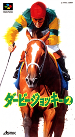 Derby Jockey 2
