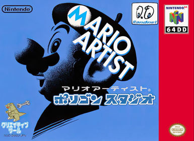 Mario Artist: Polygon Studio - Fanart - Box - Front