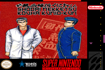 Shodai Nekketsu Kouha Kunio-kun - Fanart - Box - Front