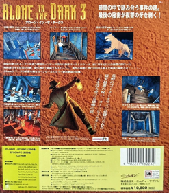 Alone in the Dark 3 - Box - Back