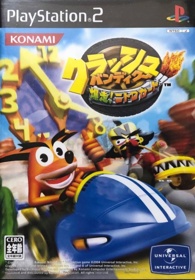Crash Nitro Kart - Box - Front