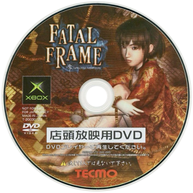 Fatal Frame - Disc