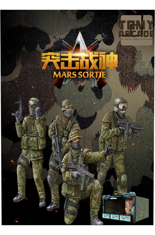 Mars Sortie