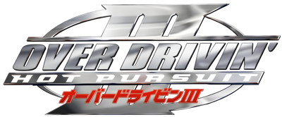 Need for Speed III: Hot Pursuit - Clear Logo
