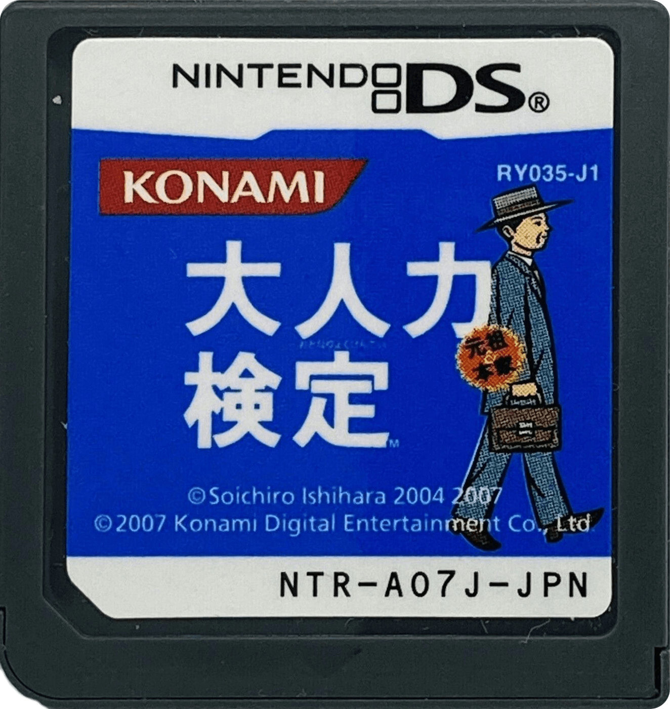 r2_1d224392-2fd9-46d4-b205-38a74c3842c9.png