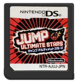 Jump Ultimate Stars - Cart - Front Image