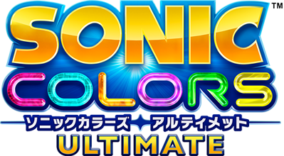 Sonic Colors: Ultimate - Clear Logo