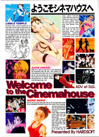 Welcome to Cinemahouse