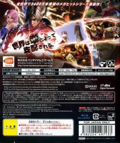 Tekken 6 - Box - Back