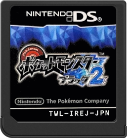 Pokémon Black Version 2 - Cart - Front Image