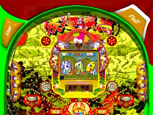 Hissatsu Pachinko Station Now 3: Youkai Engei