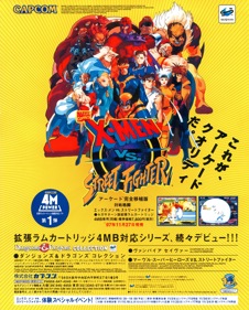X-Men vs. Street Fighter - Advertisement Flyer - Front