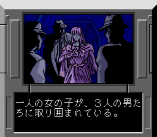 Detonator Orgun - Screenshot - Gameplay Image