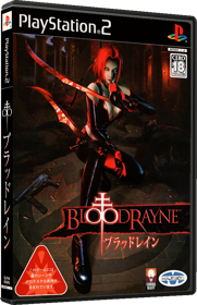 BloodRayne - Box - 3D