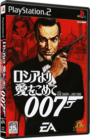 007: From Russia with Love - Box - 3D