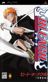 Bleach: Heat the Soul - Box - Front