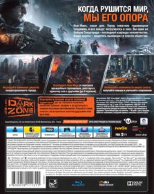 Tom Clancy's The Division - Box - Back