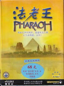 Pharaoh - Box - Front