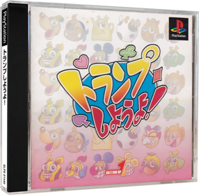 Monte Carlo Games Compendium - Box - 3D