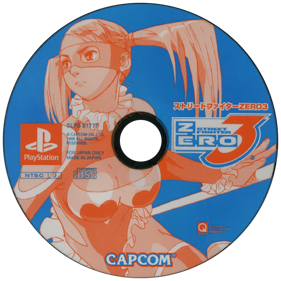 Street Fighter Alpha 3 - Disc Image