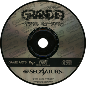 Grandia: Digital Museum - Disc Image