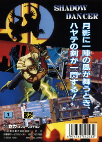 Shadow Dancer: The Secret of Shinobi - Box - Back Image