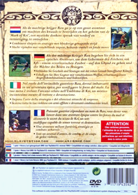 The Mark of Kri - Box - Back