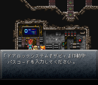 Chrono Trigger - Screenshot - Gameplay