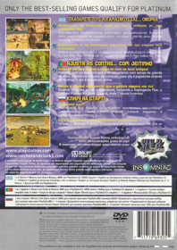Ratchet & Clank: Up Your Arsenal - Box - Back Image