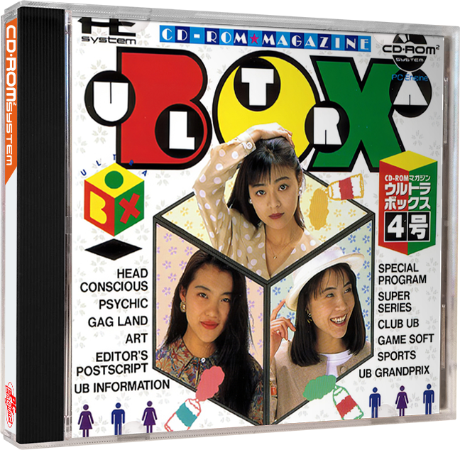 UltraBox 4-gō Images - LaunchBox Games Database