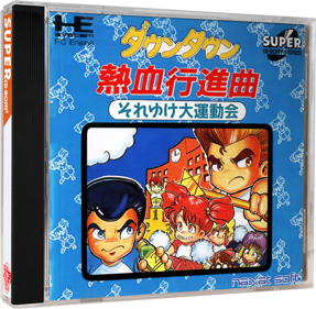 Downtown Nekketsu Koushinkyoku: Soreyuke Daiundoukai - Box - 3D