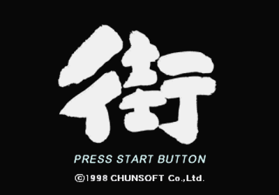 Machi - Screenshot - Game Title