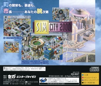 SimCity 2000 - Box - Back Image