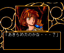 Madou Monogatari 1-2-3
