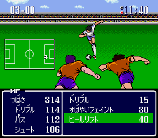 Captain Tsubasa - Screenshot - Gameplay Image
