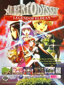 Albert Odyssey: Legend of Eldean - Advertisement Flyer - Front Image