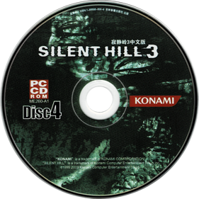 Silent Hill 3 - Disc