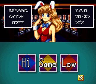 Miracle Casino Paradise - Screenshot - Gameplay