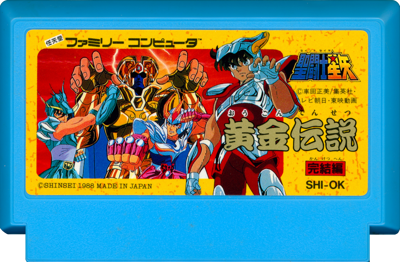 Saint Seiya: Ougon Densetsu Kanketsu Hen - Cart - Front Image
