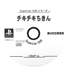 Crossroad Crisis - Disc