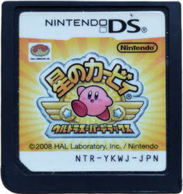 Kirby Super Star Ultra - Cart - Front