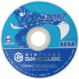 Skies of Arcadia: Legends - Disc