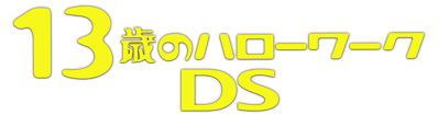 13-Sai No Hello Work DS - Clear Logo