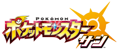 Pokémon Sun - Clear Logo