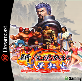 Knights of Valour: The Seven Spirits - Fanart - Box - Front