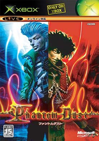 Phantom Dust - Box - Front