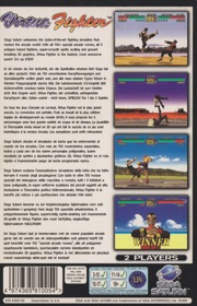 Virtua Fighter - Box - Back Image
