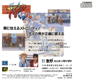 Final Fight CD - Box - Back Image