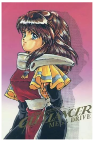 Advanced Busterhawk Gleylancer - Poster