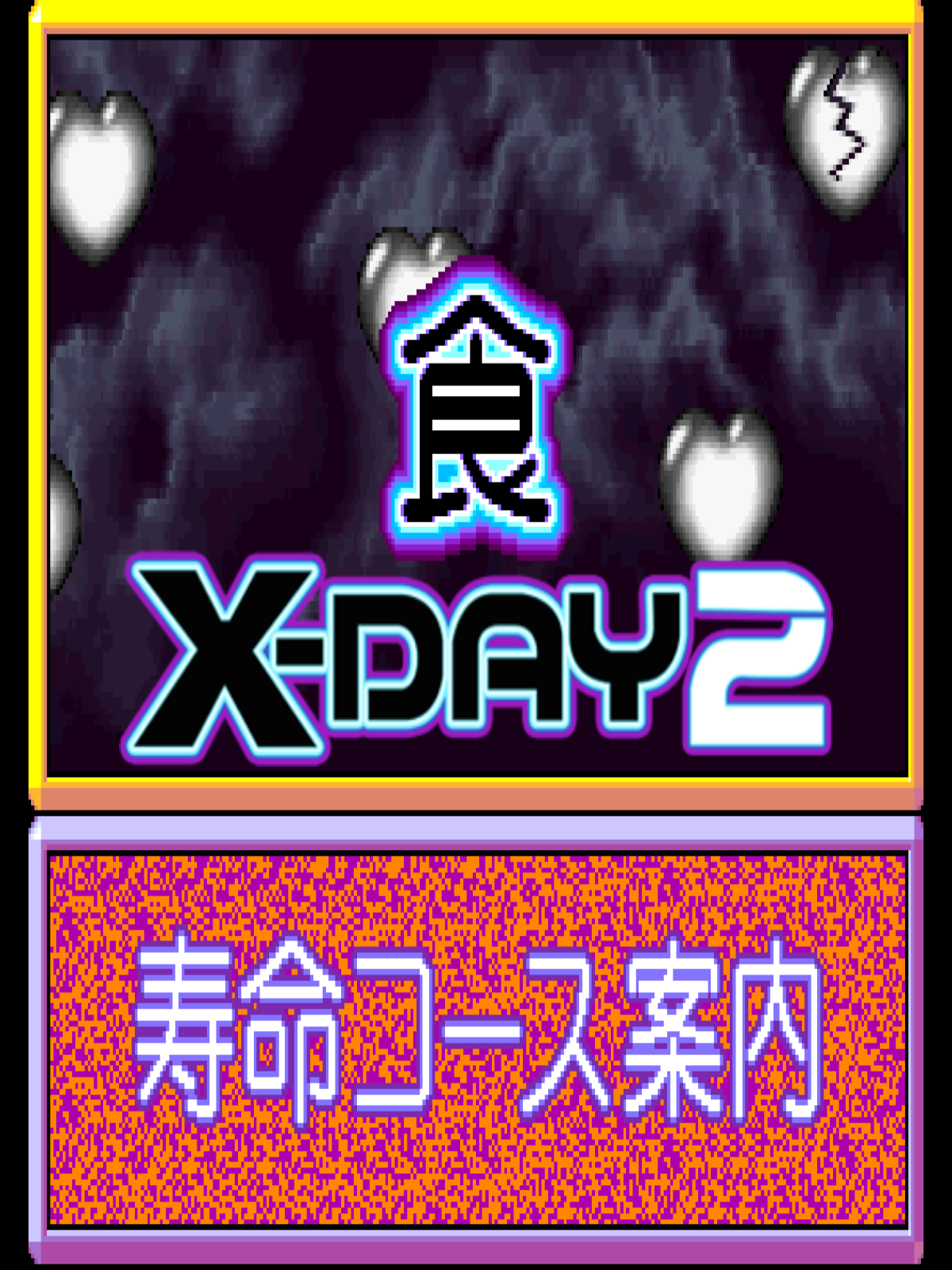 r2_21ff9b4a-6e68-431f-a93d-06bf4e415710.png